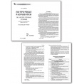 Маленькое фото товара - Поурочные разработки по Литературному чтению 2кл (к учеб. Климановой Л.Ф.) (сост. Кутявина С.В.) (10-е изд.,перераб.), (ВАКО, 2025), Обл, c.400. Вариант №2