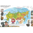Маленькое фото товара - АтласФГОС 3-4кл Окружающий мир (+к/к)  (ред.Матиенко Л.В.), (ОмскаяКартфабрика, 2024), Обл, c.64. Вариант №3