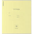 Маленькое фото товара - Тетрадь 18л линия "Классика" желтая 35281 ErichKrause. Вариант №1