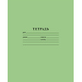 Маленькое фото товара - Тетрадь 18л линия ЗЕЛЕНАЯ (076950) Хатбер. Вариант №1