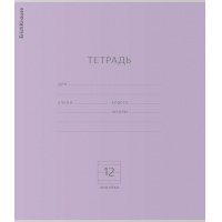 Фото товара - Тетрадь 12л линия "Классика" фиолетовая 45000 ErichKrause