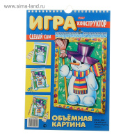 Фото товара - Игра Конструктор объемная на гребне А4 8л "Картина-Снеговик" 8ИК4гр_05886 Hatber