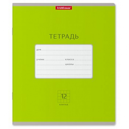 Большое фото товара - Тетрадь 12л клетка "Классика Bright" зеленая 46478 ErichKrause, 000000631. Вариант №1