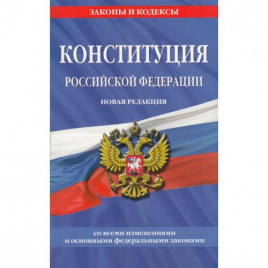 Фото раздела - Авто и правовая литература